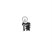 a私人专属