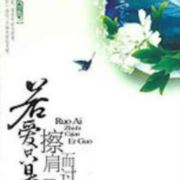 一尘不染保洁公司