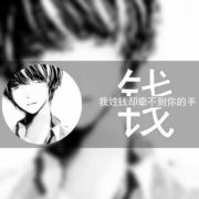 疯癫小少爷