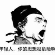 起个名字好麻烦阿