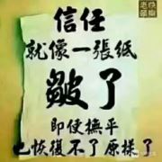 吃亏是福91f8