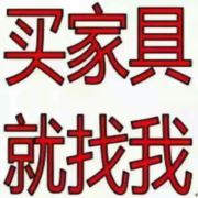浔梅家俱