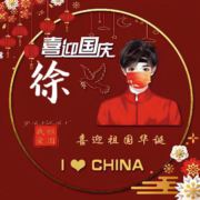 喆服就是爱你