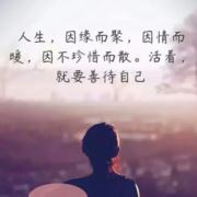 卑微到尘土