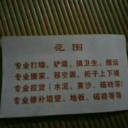 TQ~182687315
