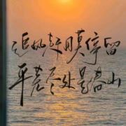 筵宴1899