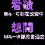 WX~183933198