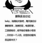 罪與罚