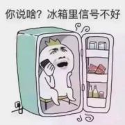 嗨嗨嗨嗨嗨嗨996