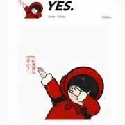 天台Dai