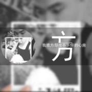 何必执着一张脸f