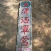 13754355333嘎嘎