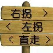 往事已成为过去