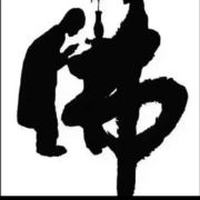 要泥工装修找我