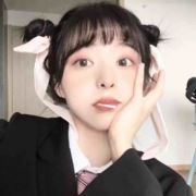 你的洁洁