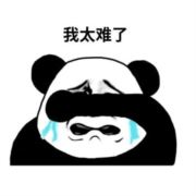 贫困户111