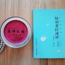 长兴艺景茶苑