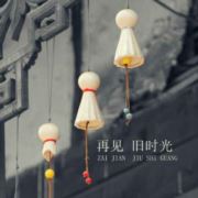 WX~186486953