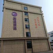 拼多多驿站招聘