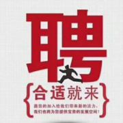 招聘小梁