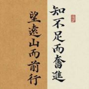 老有所乐喜洋洋