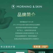 玫莉蔻文体路店