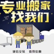 上虞货物装卸大队