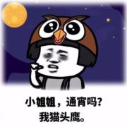 床前口袋光