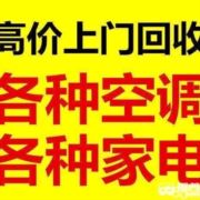 新昌废旧物资回收