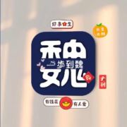 666未来不是梦999