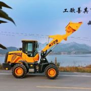 MyZG明宇重工铲车