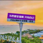 scum泡沫