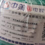 上虞家装