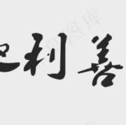 tcy~186627225
