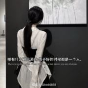勿忘心安LYY
