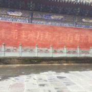 笑饮三千