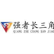 强者长三角张老师