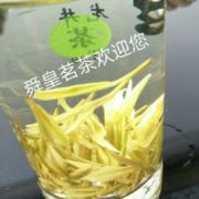 舜皇茗茶