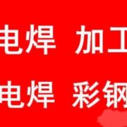 钢架管道安装维修