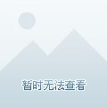 悠闲692