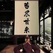 室内外拆除切割