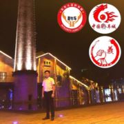 自营二手车第7年