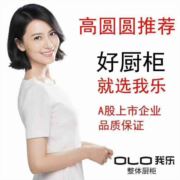 家装建材徐姐