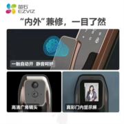 绍兴千悦智能