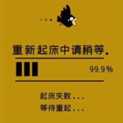 嵊州囊你晓不晓得