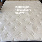 WX~186742582