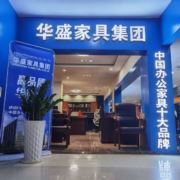 景德镇华明市政