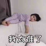 佛在心中默念