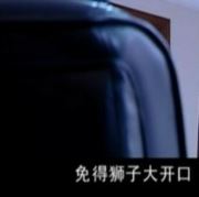 明天还有明天597