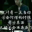 是你哥128